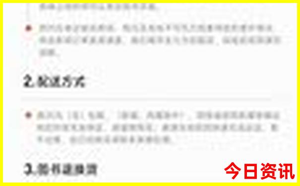 辽宁省内适合老人旅游的地方