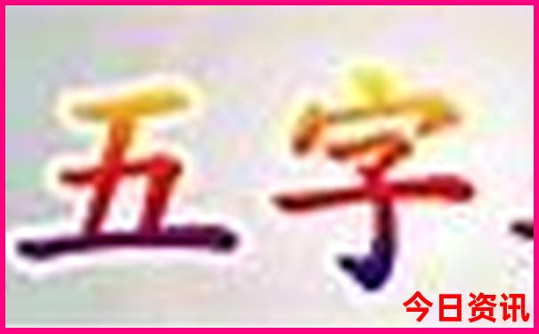 东山岛有哪些好玩的景点