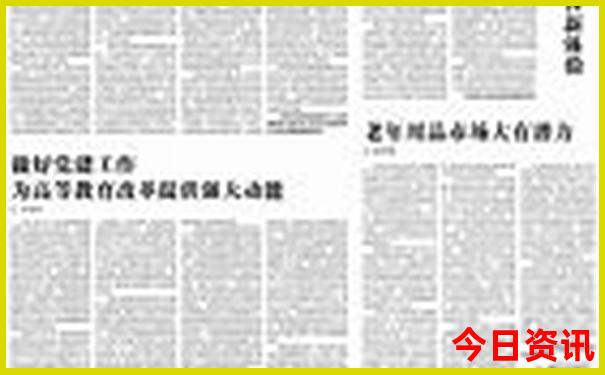 2024年的澳门的资料