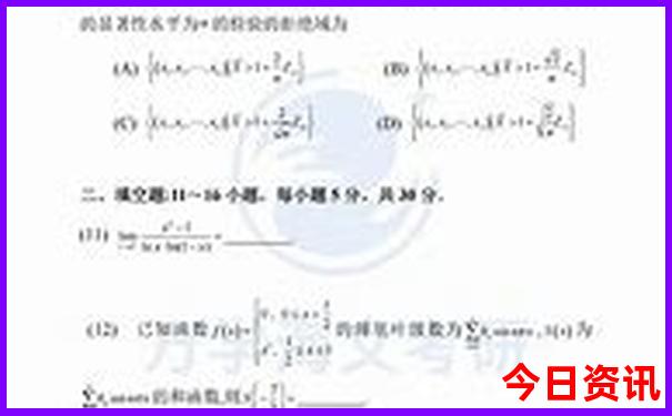 带孩子穷游适合去哪