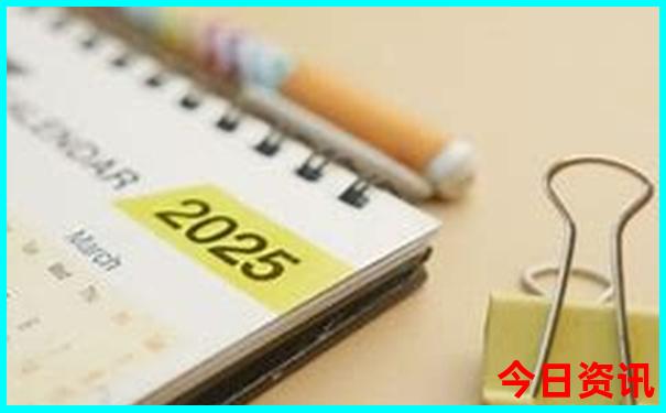 2025全新升级最新权威免费正版资料实用技巧大全-2025新澳门期期准